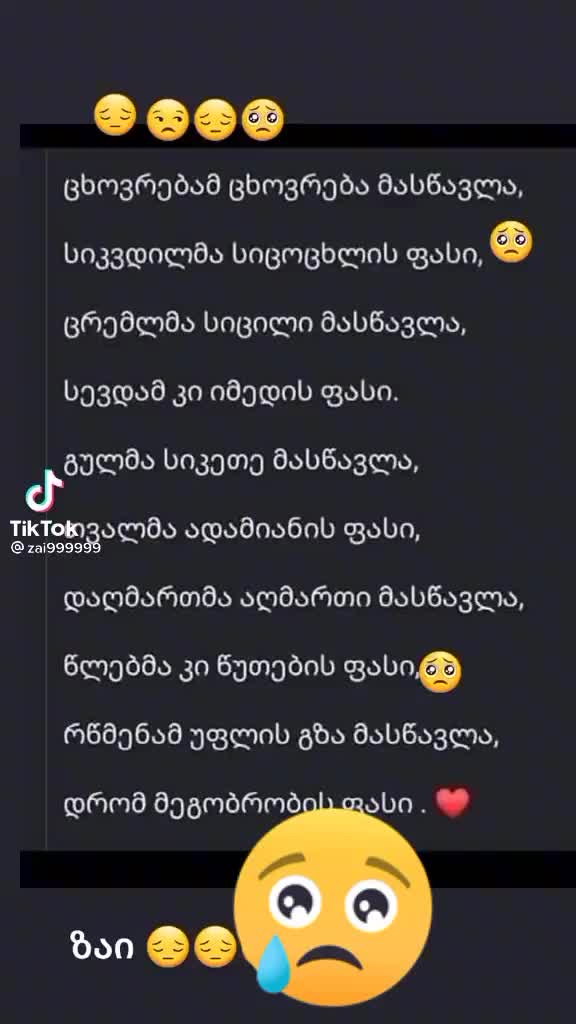 @spartaki