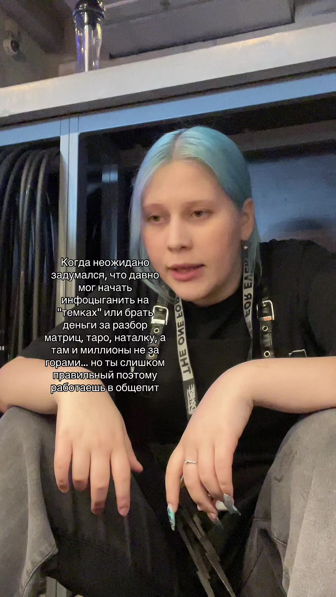 @майронкви!