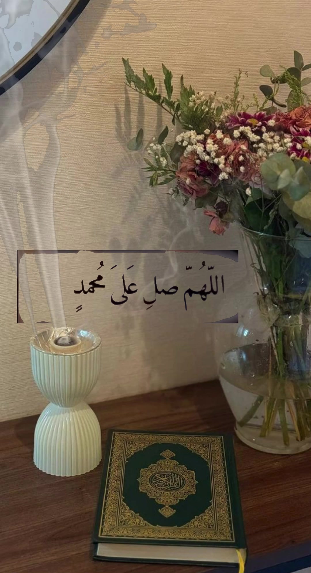 @ـ ﮼أسسماء،اليافعي💜🕊