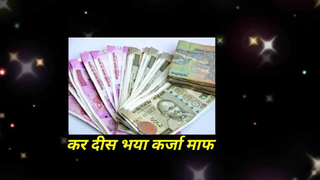 @jay__banjare88