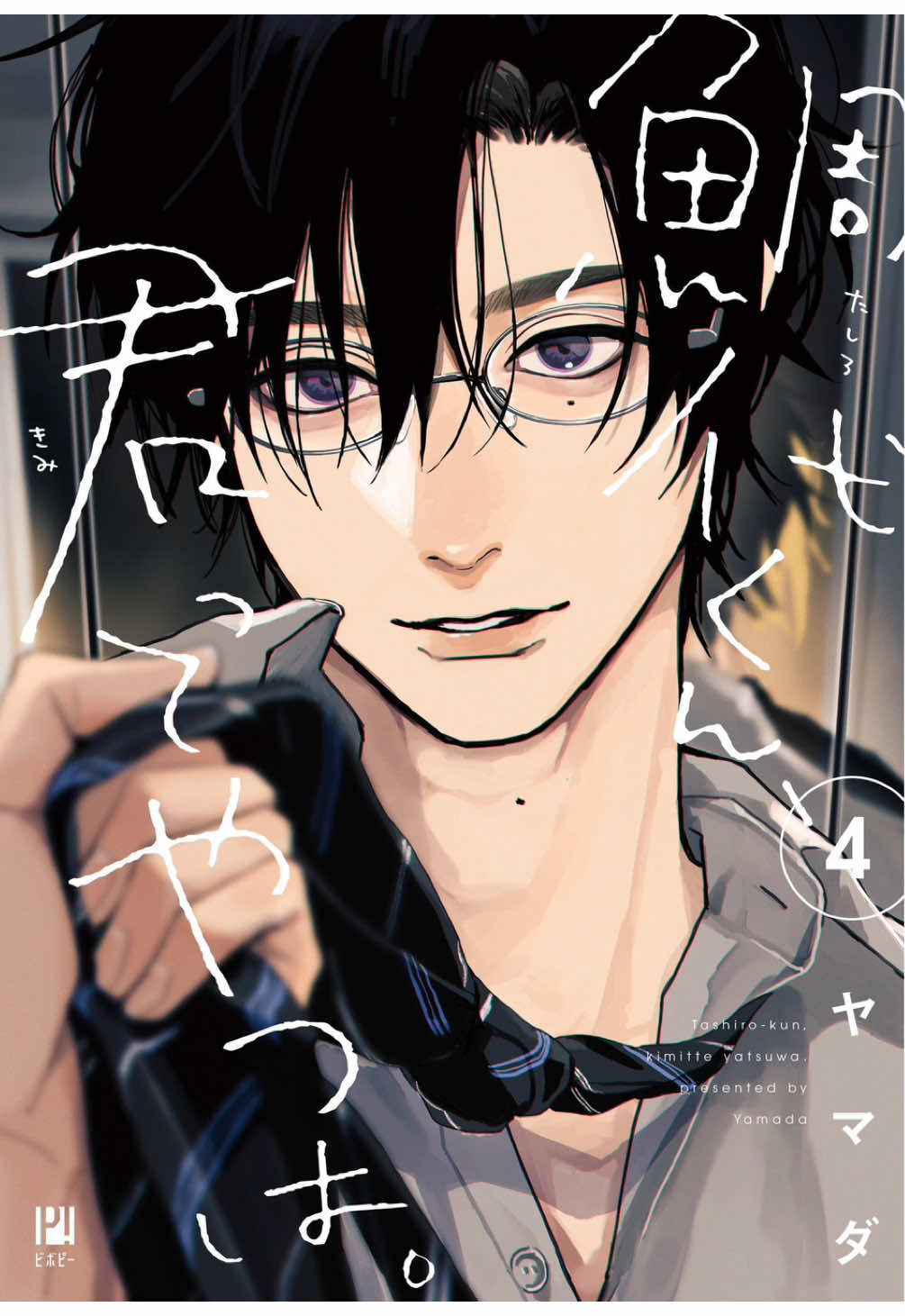 @da.m.e_