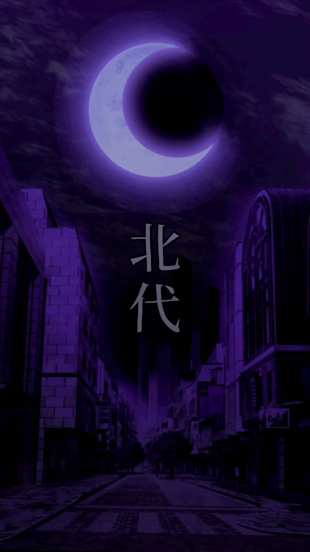 @元空蝉垢