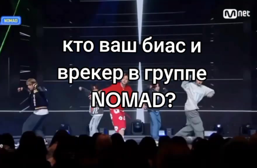 @шикарная мультистэнка