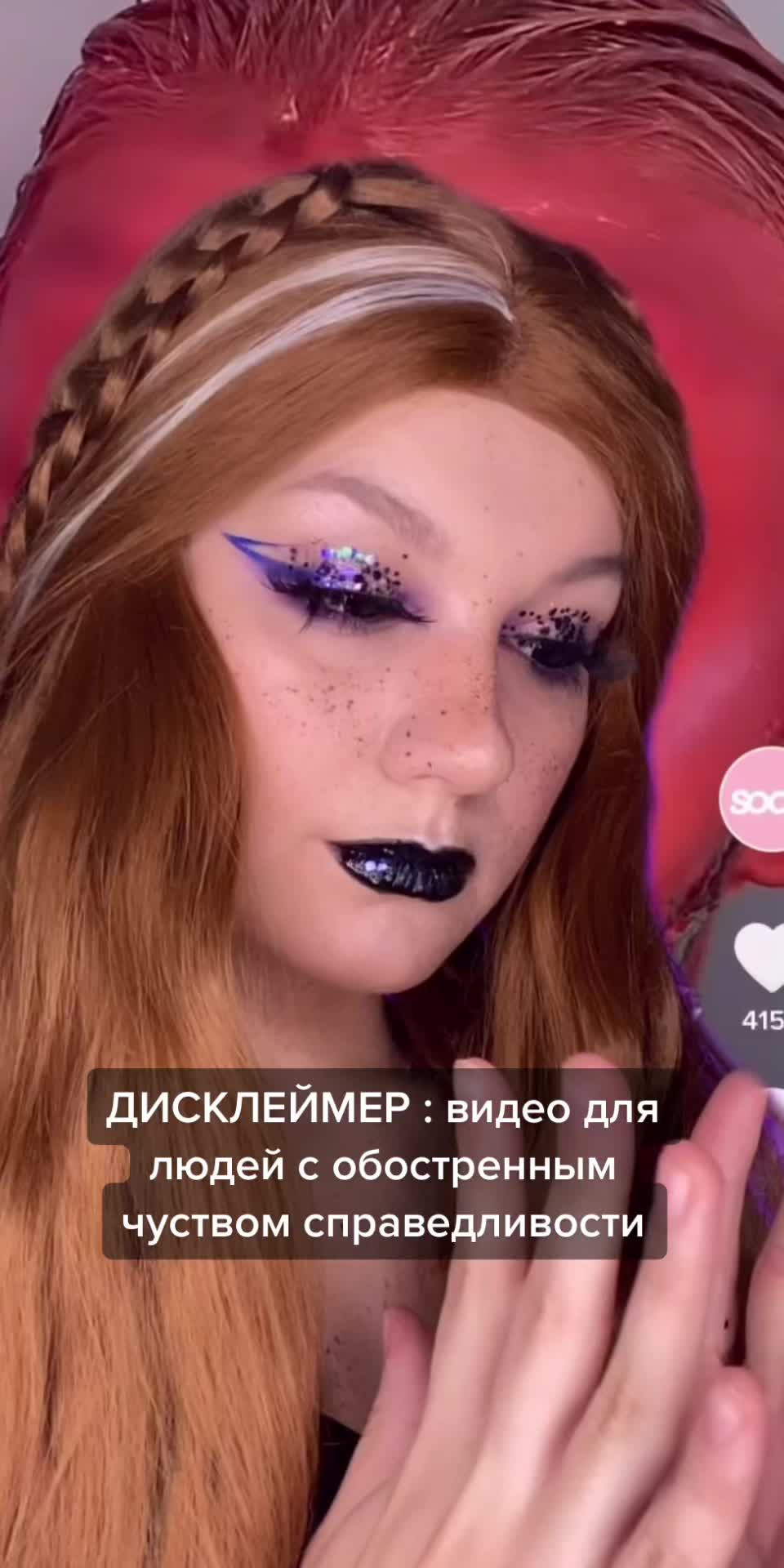 @totyakotya