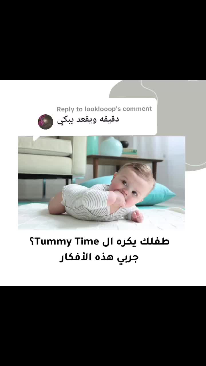 @All about baby