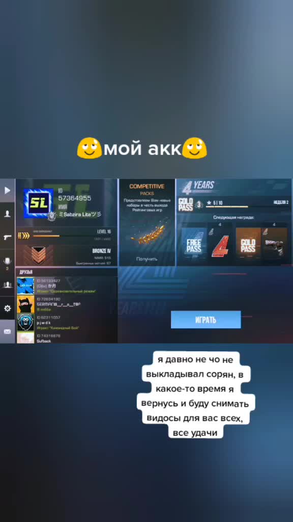@Sabzira Lite