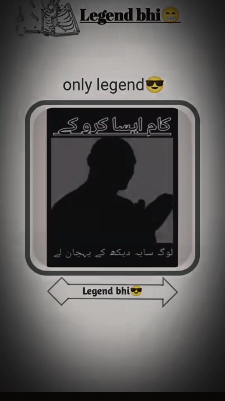 @Legend bhi😎