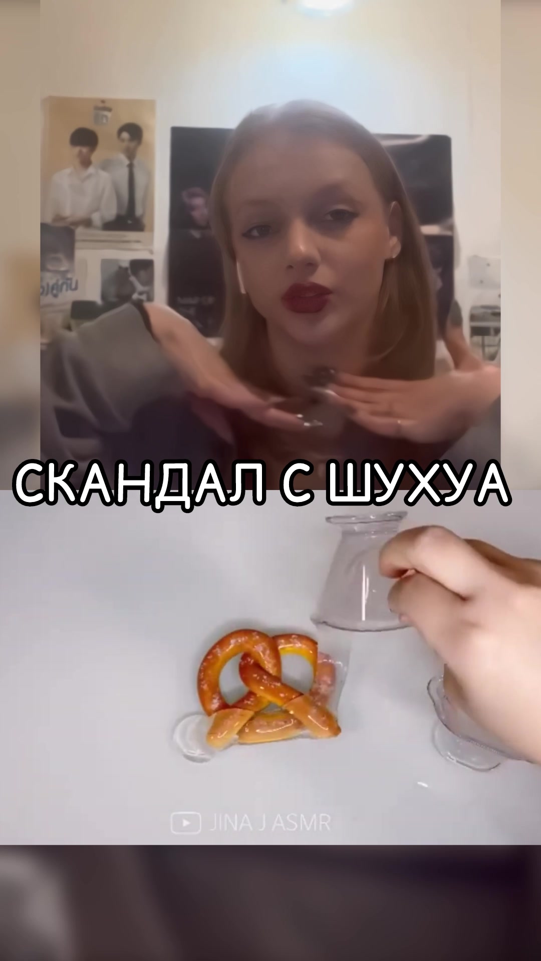 @беss🫀
