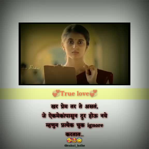 @it's_me_rahul