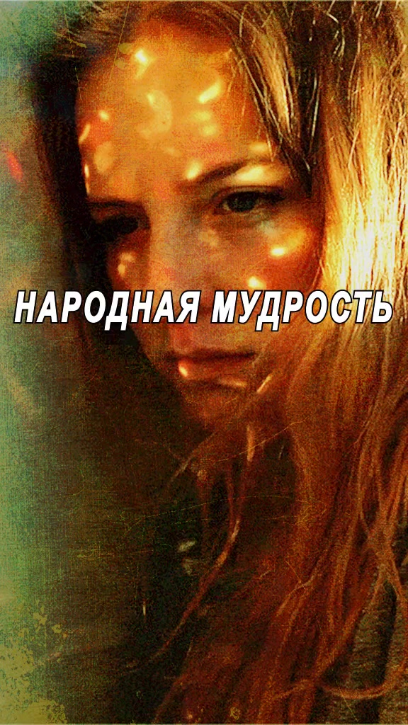 @Развлечение+Развитие