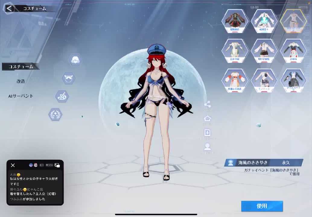 @荒野課金額600万🥱