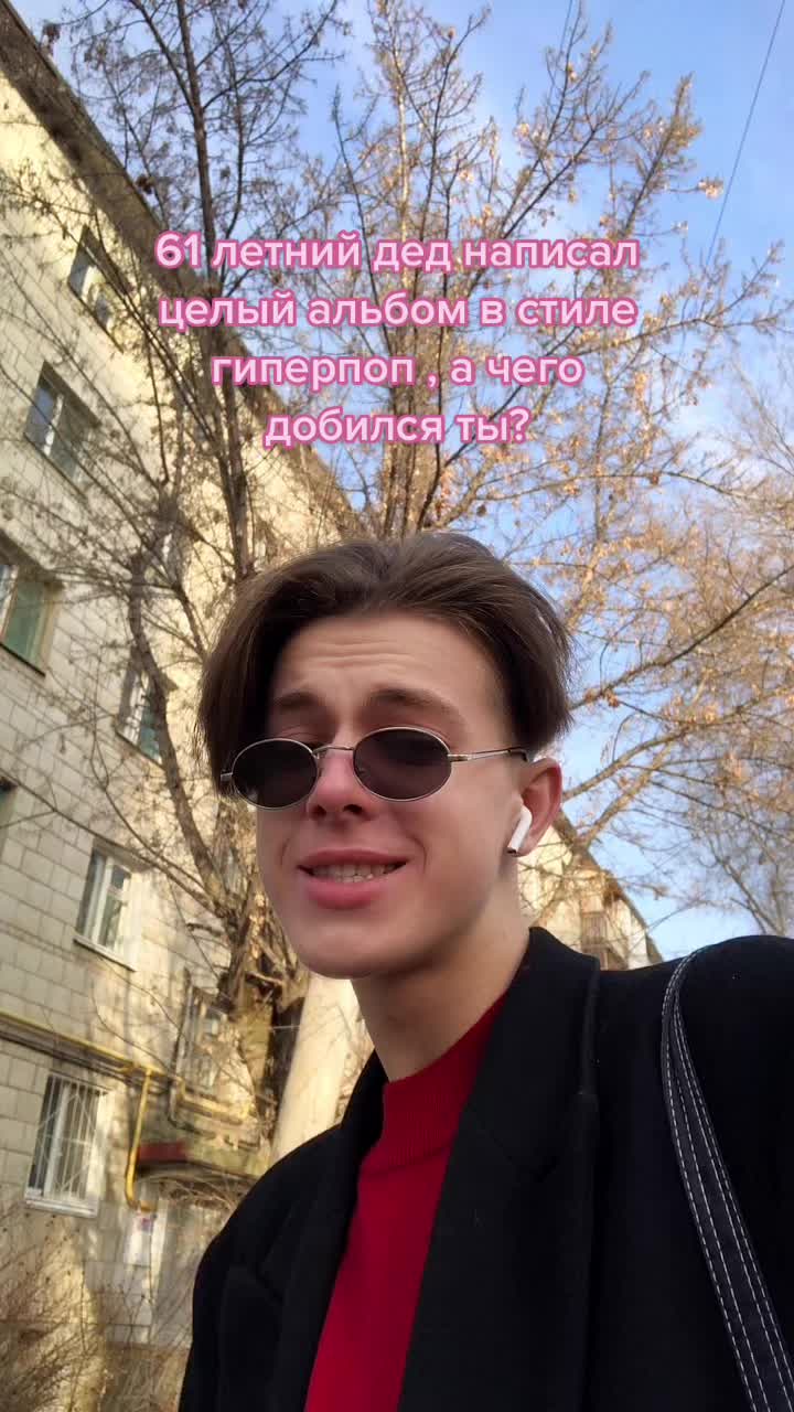 @levostr