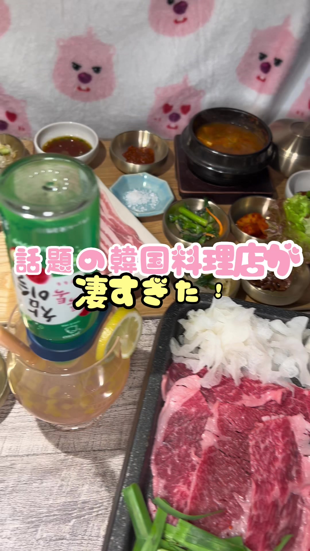 @ルーピー|2月10日ポップアップ