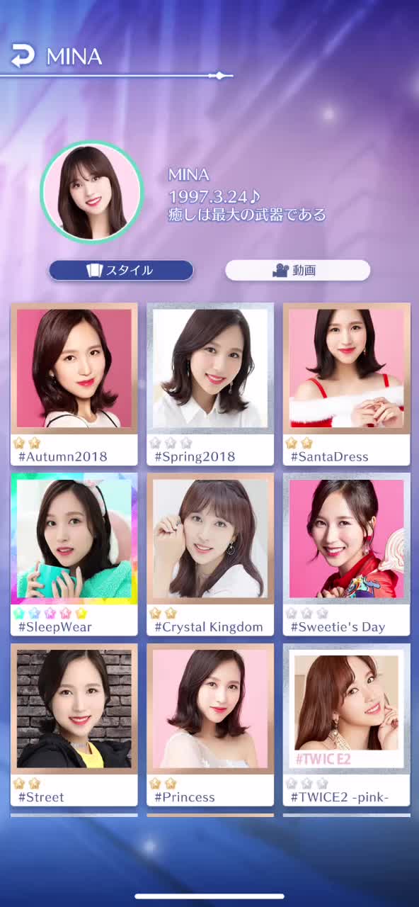 @twice好き垢
