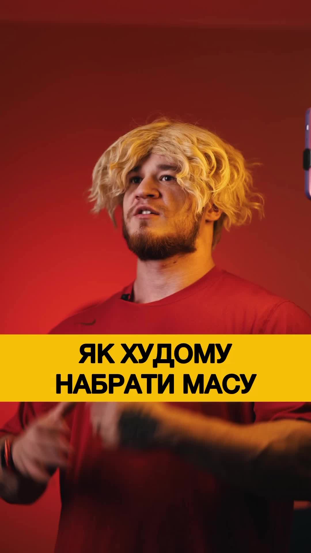 @Накачаний тренер 2.0🇺🇦
