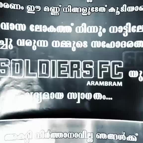 @Shameem Thachampoyil