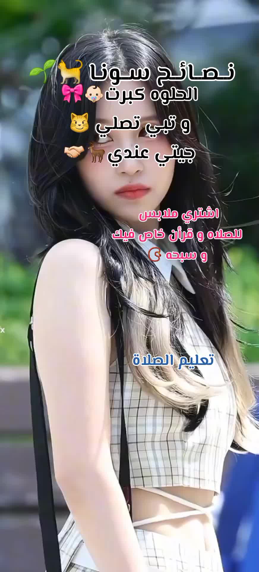 @الـــمــنــفــرده ســونـا🎨❕