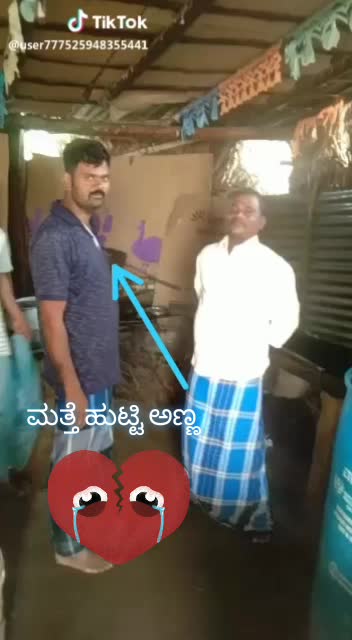 @ಹಗರಿಬೊಮ್ಮನಹಳ್ಳಿ ಹುಡುಗ