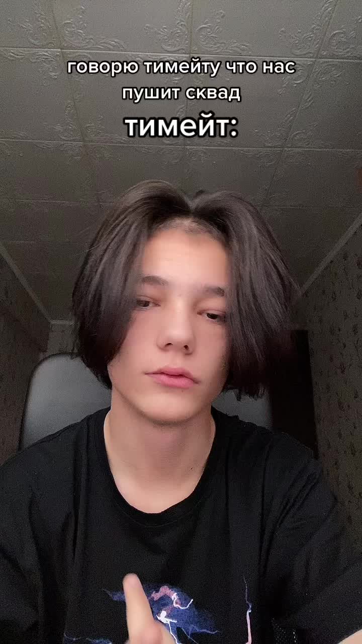 @стас 👺