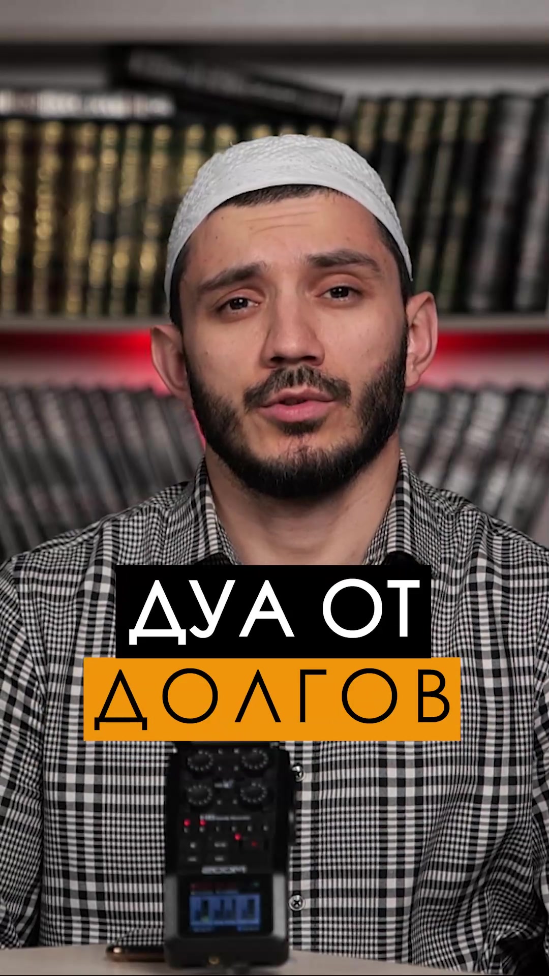 @АлиМухаммад