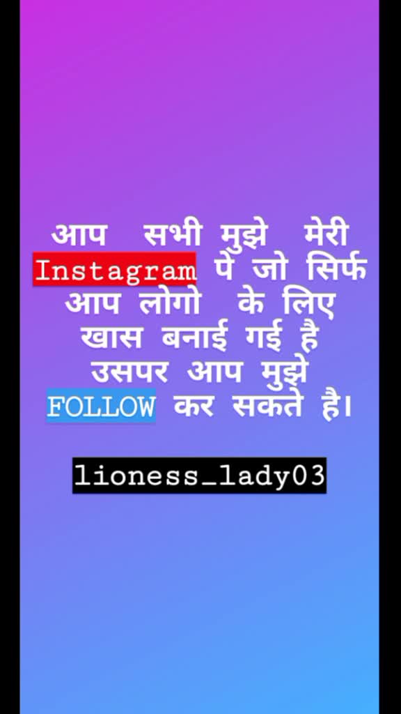 @lioness lady