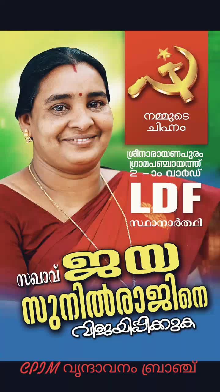 @സുധീഷ് എം.എസ്