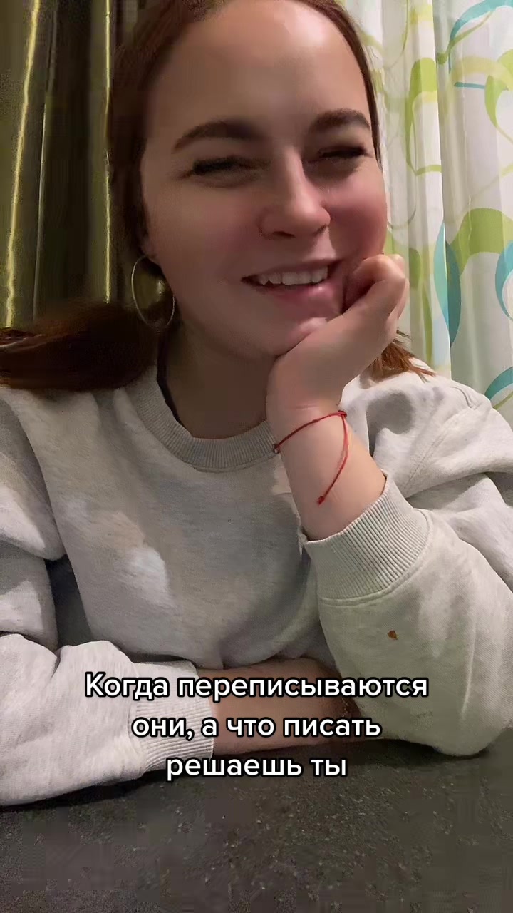 @Бровист по имени Марина