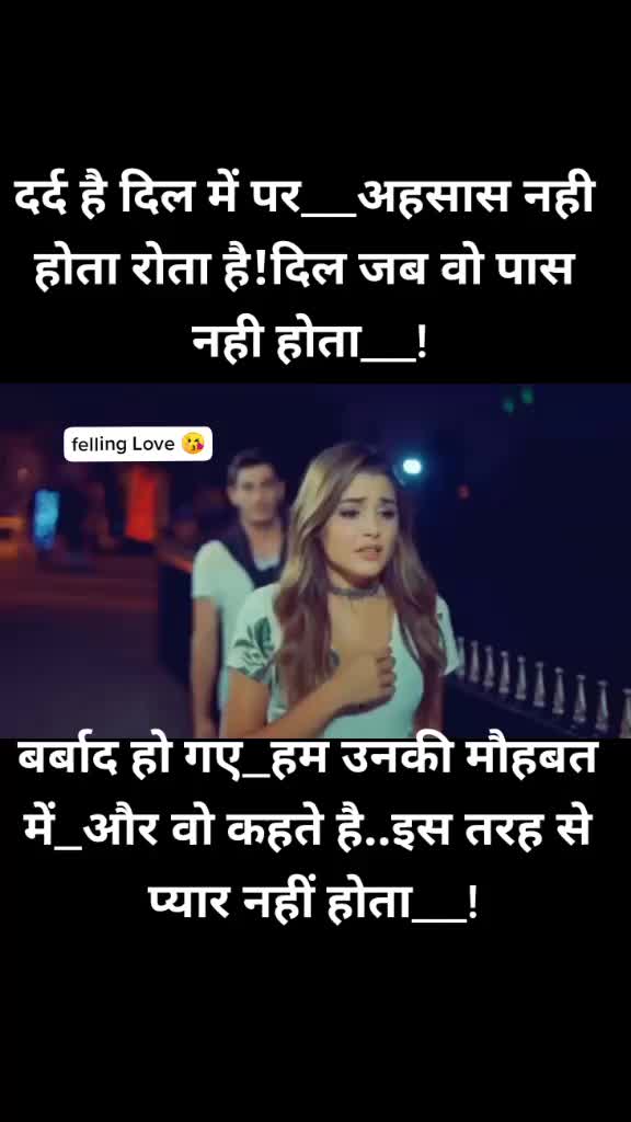 @अपने दिल की बात