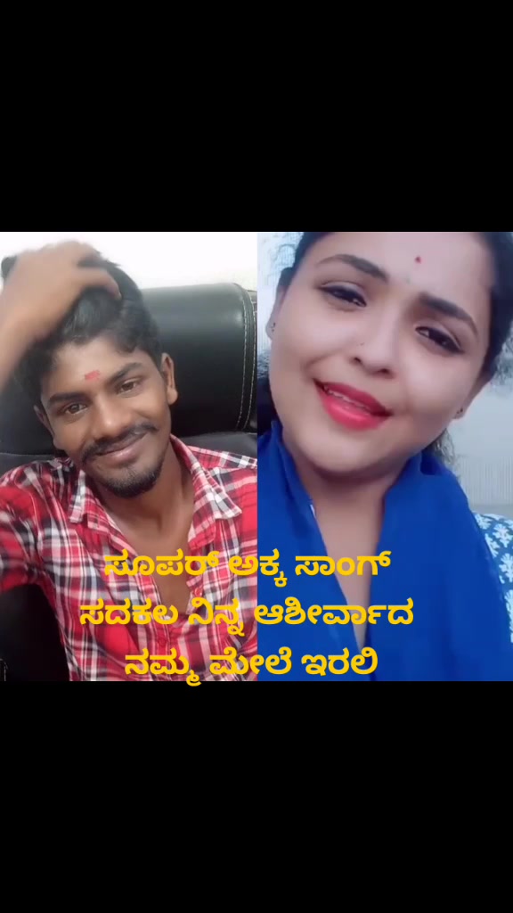 @Gundappa Poojari
