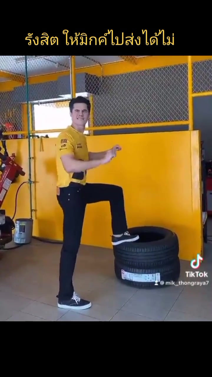 @supachai1912