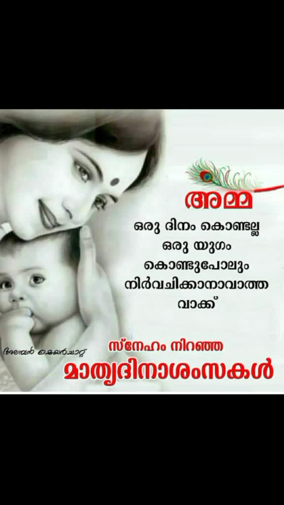 @Gowri