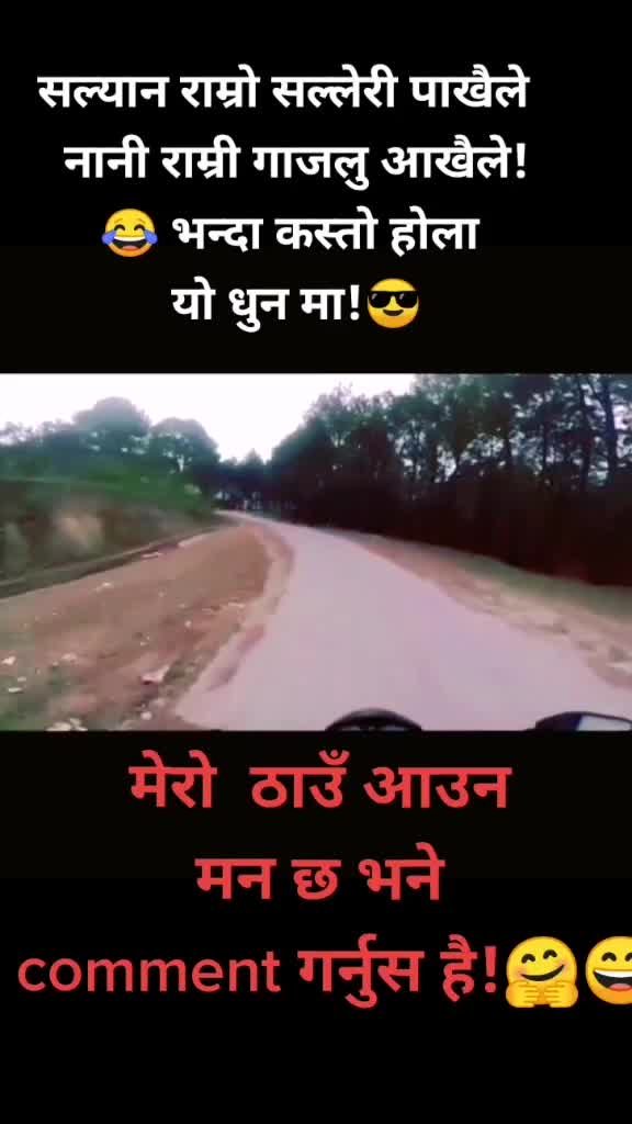 @@..केलबेट बिक्रम शाही (ठकुरी )
