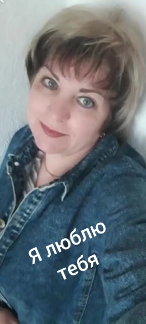 @Елена.