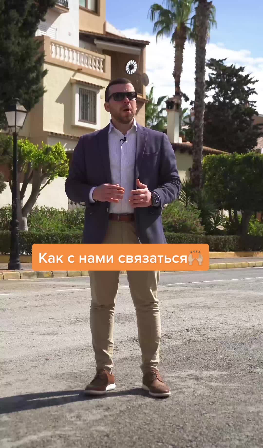@Alegria.Недвижимость в Испании