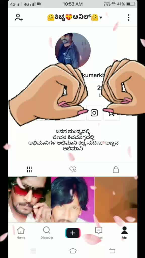 @🤗ಕಿಚ್ಚ💝ಅನಿಲ್🤗