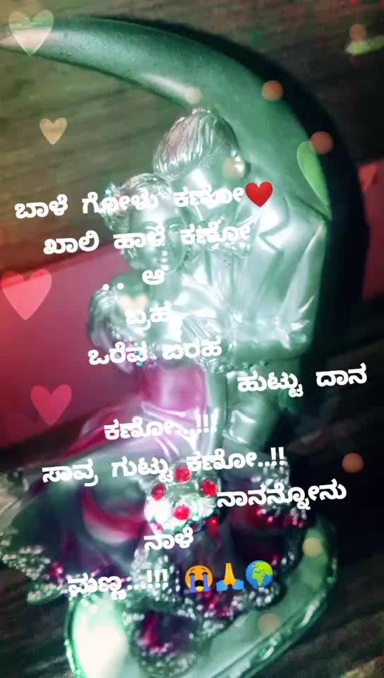 @🖤..MANVI ❤STAR.. 🖤