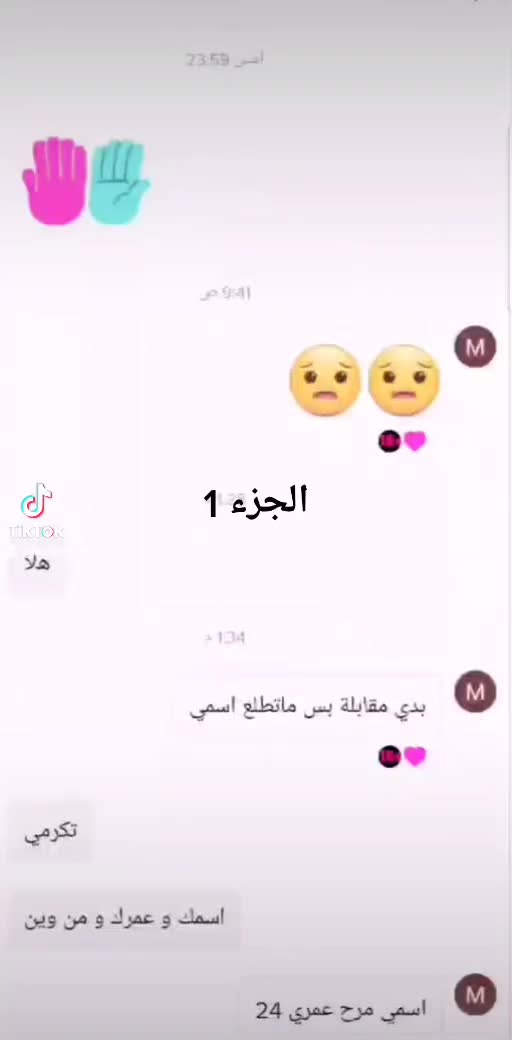 @دينو جان