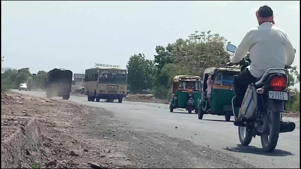 @GSRTC