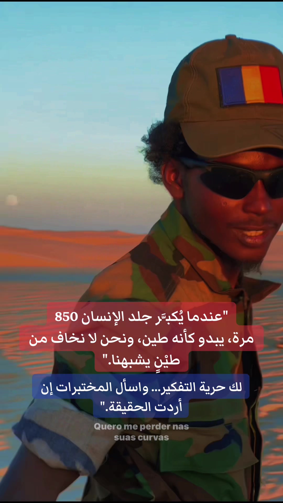 @ميشو كولاي