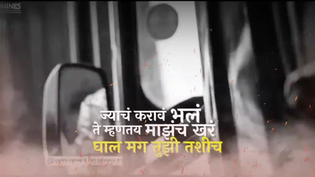 @आकाश भाऊ आल्हाट
