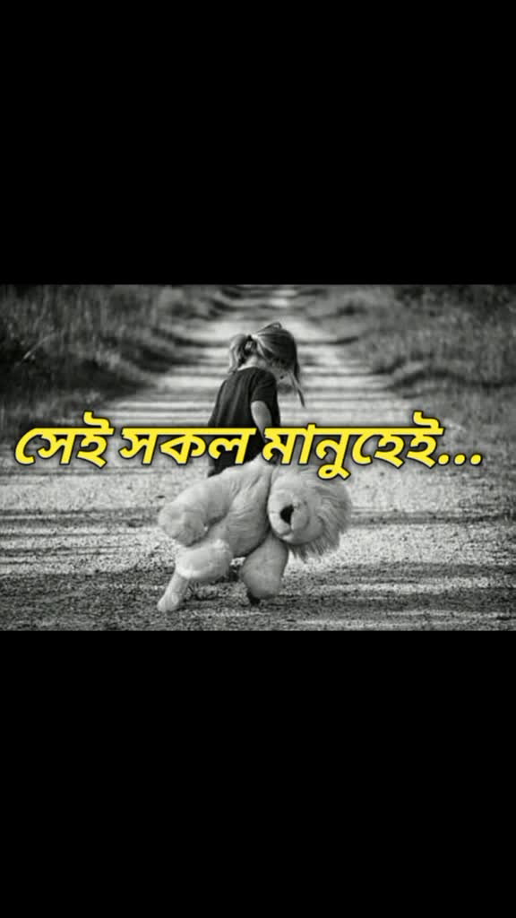@Runjun_Nath