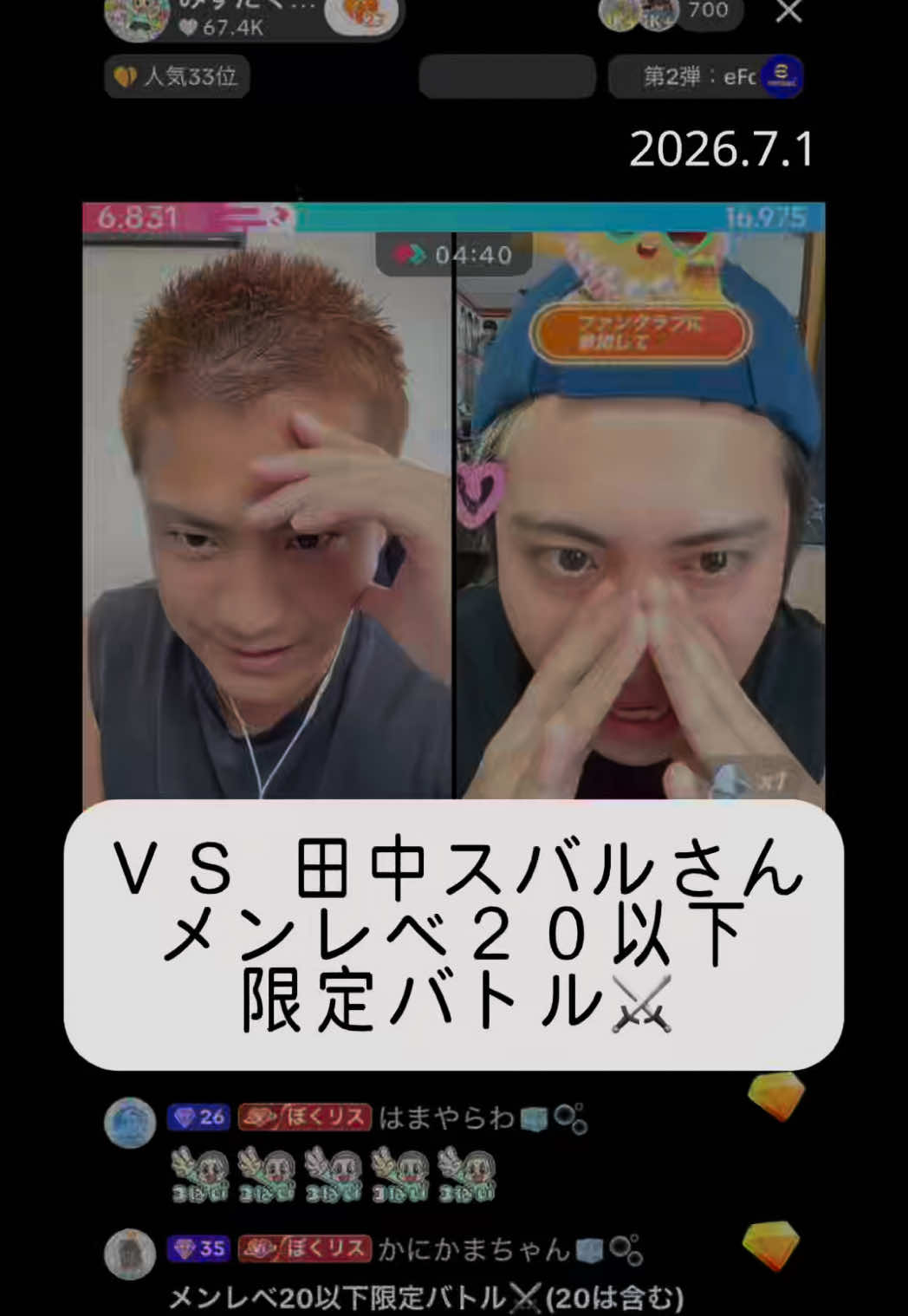 @すずか🧊🫧