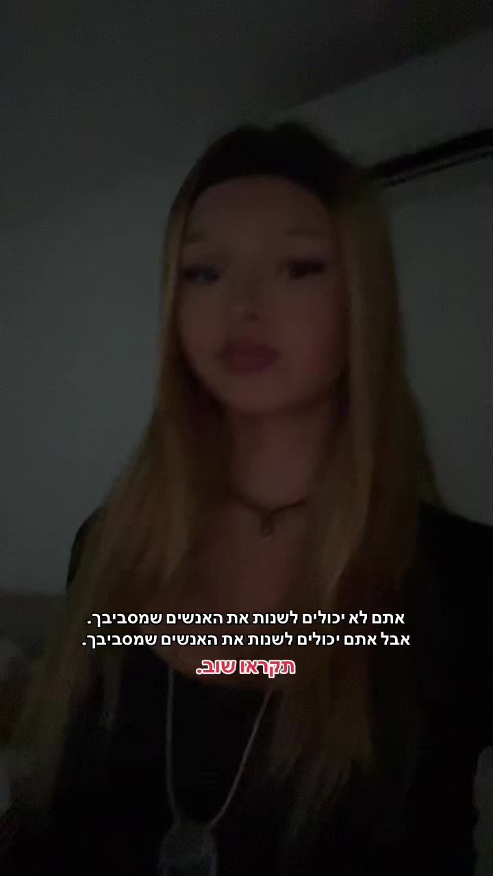@🪷