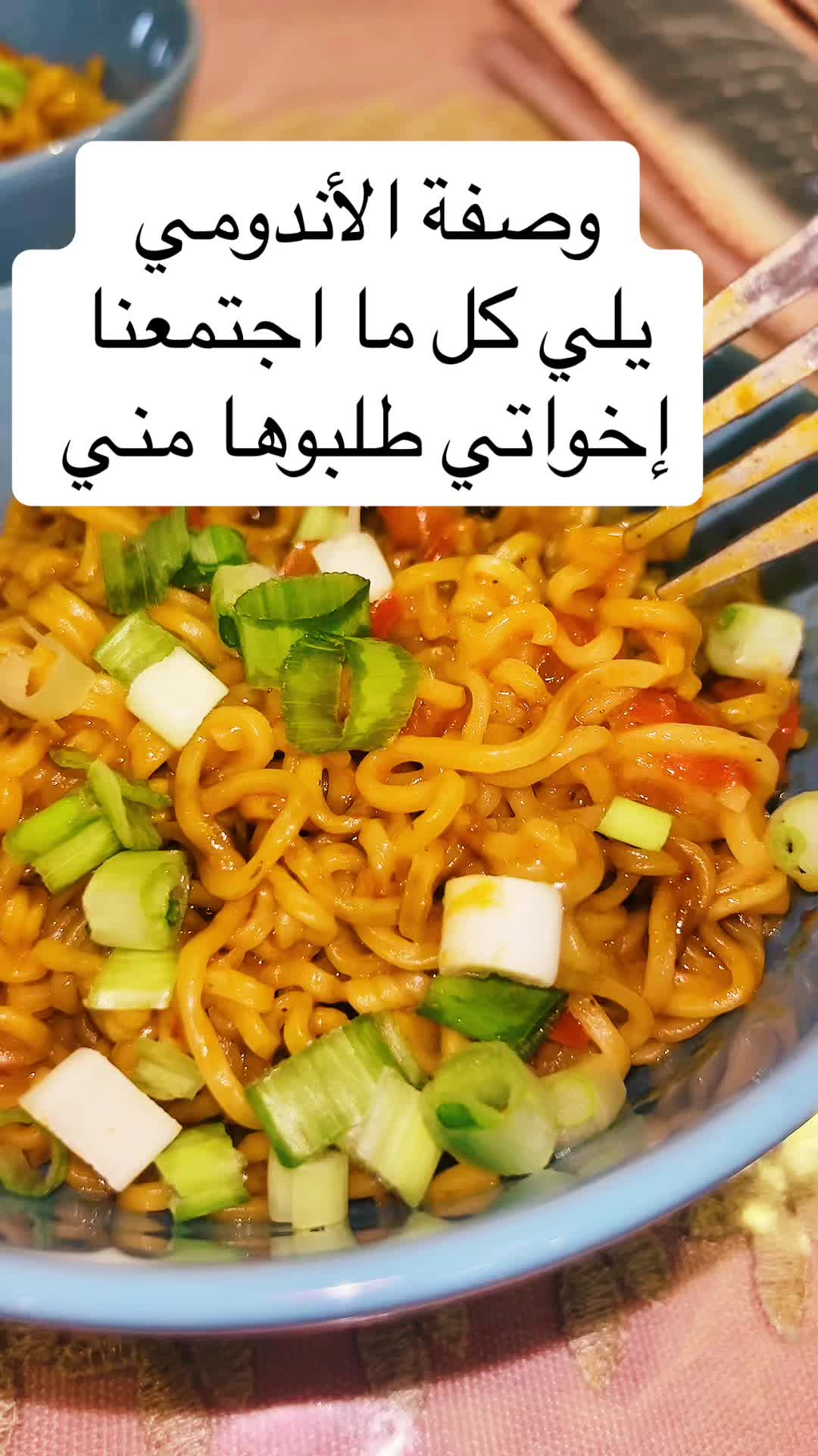 @دقيقة طبخ🧂🍴🥄