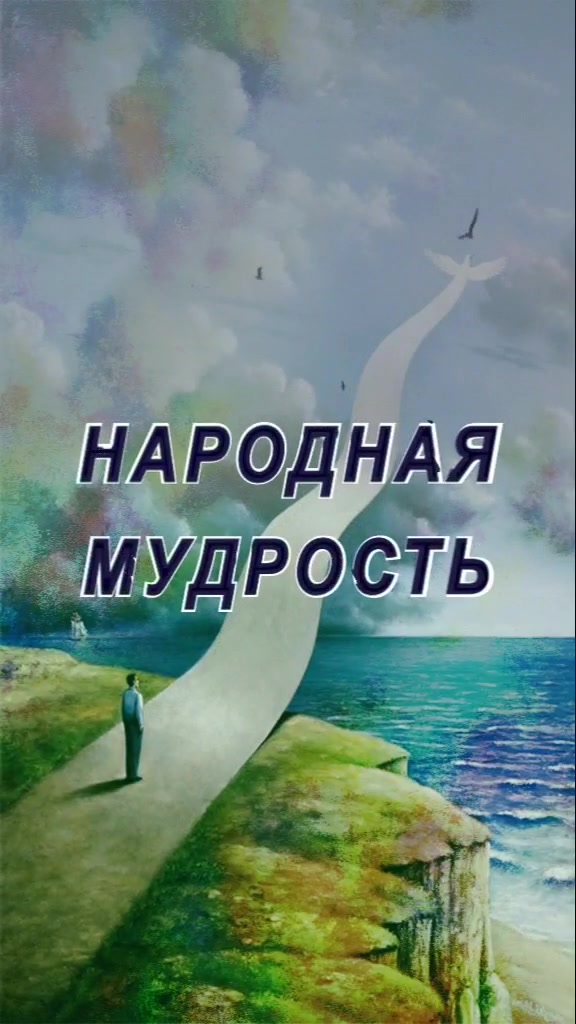 @Развлечение+Развитие