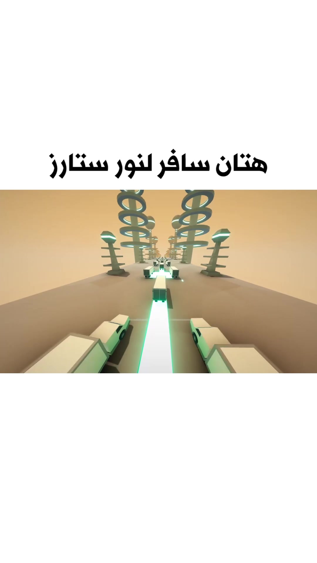 @انسايز