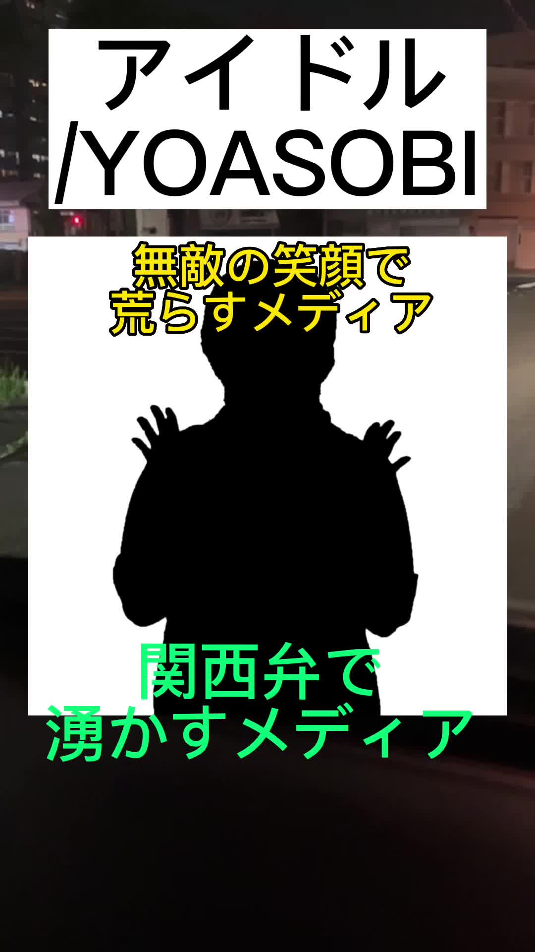 @グレート営業マン
