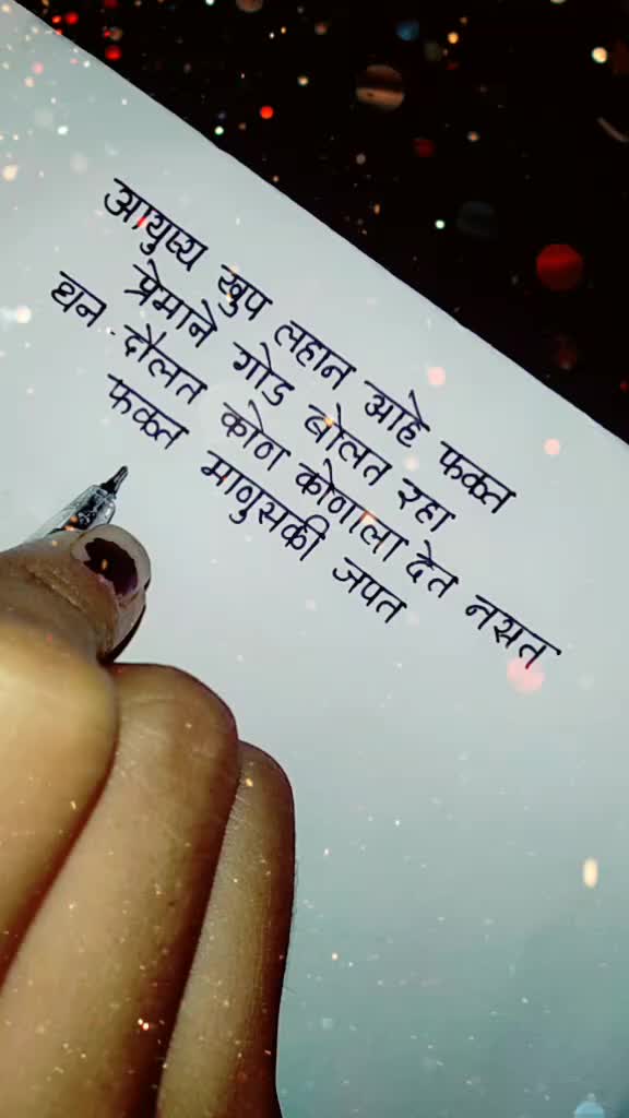 @Pragati Pawar