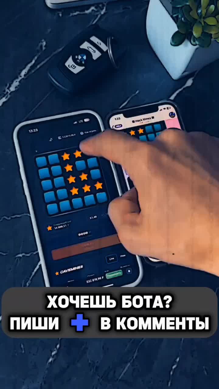 @Татарин