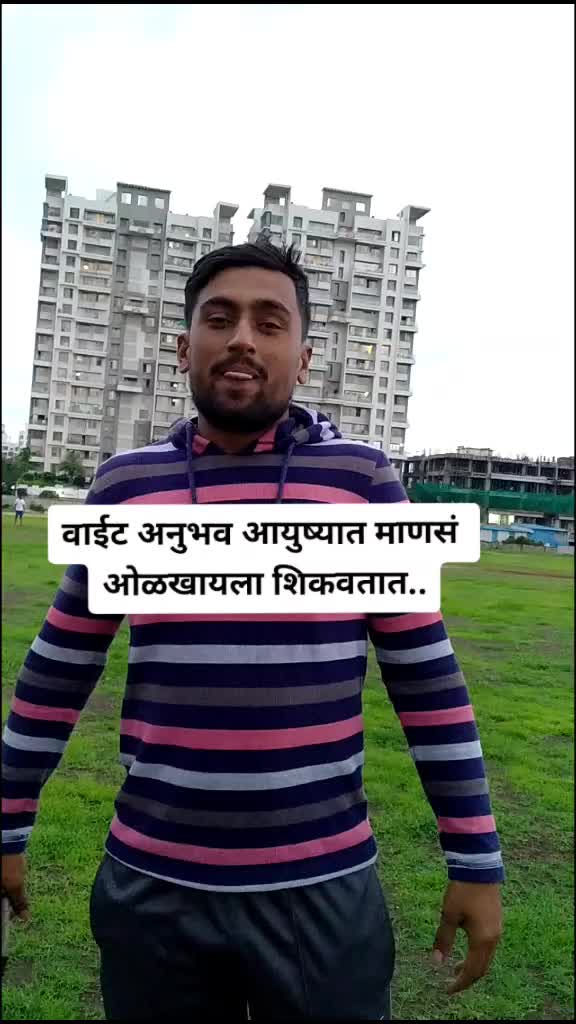 @Mahesh Mote